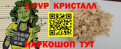 марихуана Ипатово