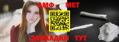 молекула духа Ирбит