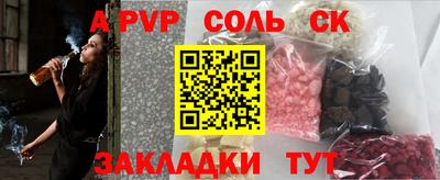 молекула духа Ирбит