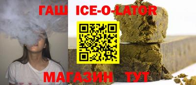 молекула духа Ирбит