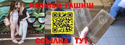 молекула духа Ирбит