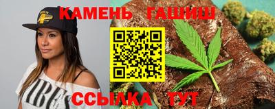 мдма Мариинск