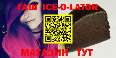 молекула духа Ирбит