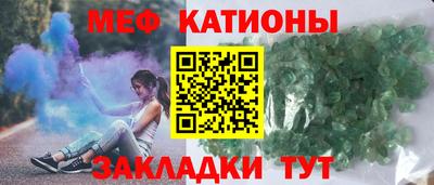 молекула духа Ирбит