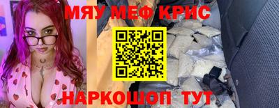кокаин премиум Изобильный