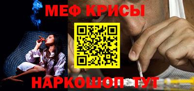 марихуана Ипатово