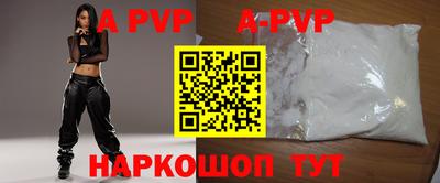 молекула духа Ирбит