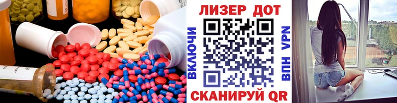 LSD-25 экстази ecstasy  купить закладку  Магнитогорск 