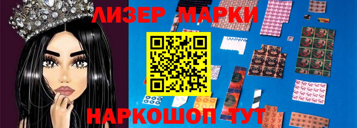Магнитогорск  LSD-25 экстази кислота  LSD-25 экстази кислота  Вход с VPN 