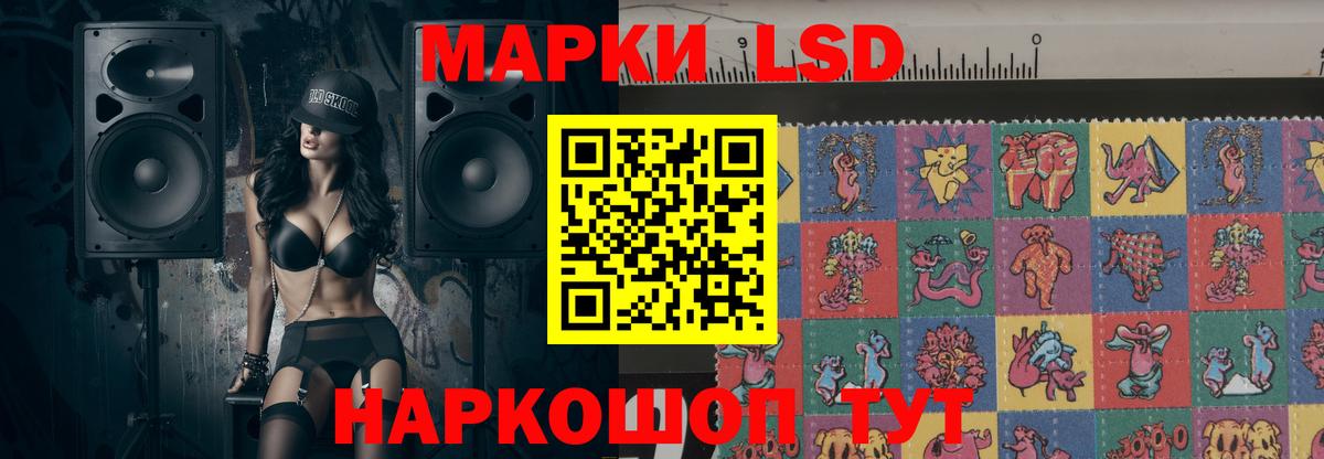 ГАШ  Магнитогорск  Купить наркоту  Канабис  COCAIN  ГАШ  APVP СОЛЬ кристаллы  Мефедрон кристаллы  Вход с VPN  Каннабис 