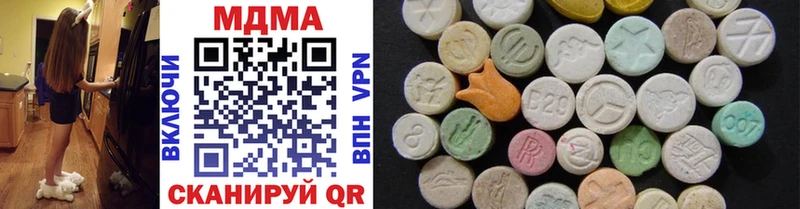 мега tor  Магнитогорск  MDMA молли 