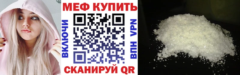 МЕФ  Магнитогорск