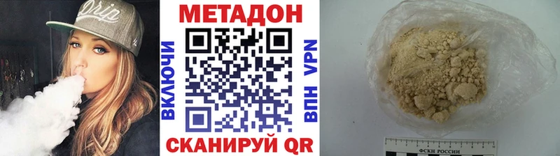 ОМГ ОМГ   Магнитогорск  МЕТАДОН methadone 