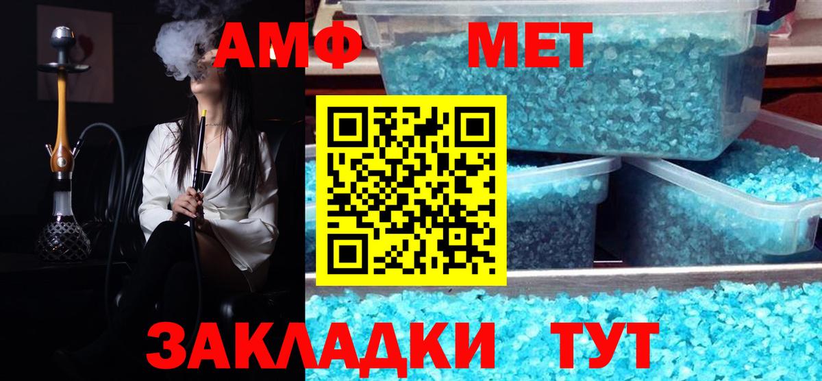 Магнитогорск  Первитин витя  Вход с VPN 