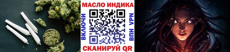Дистиллят ТГК вейп  Магнитогорск 