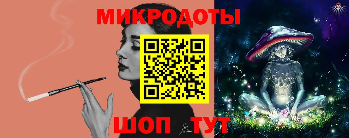 Галлюциногенные грибы ЛСД Магнитогорск