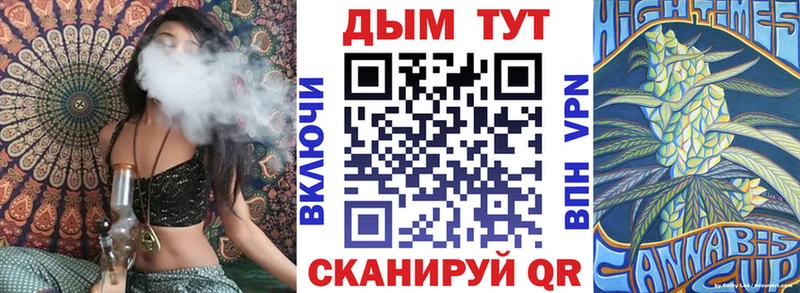 Канабис конопля  Магнитогорск 