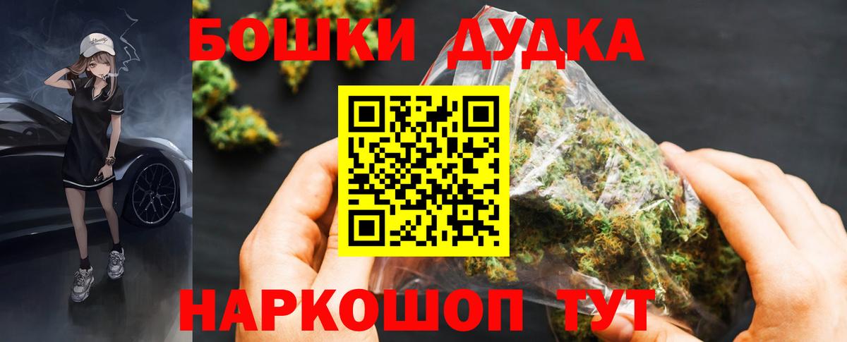 Канабис OG Kush Магнитогорск