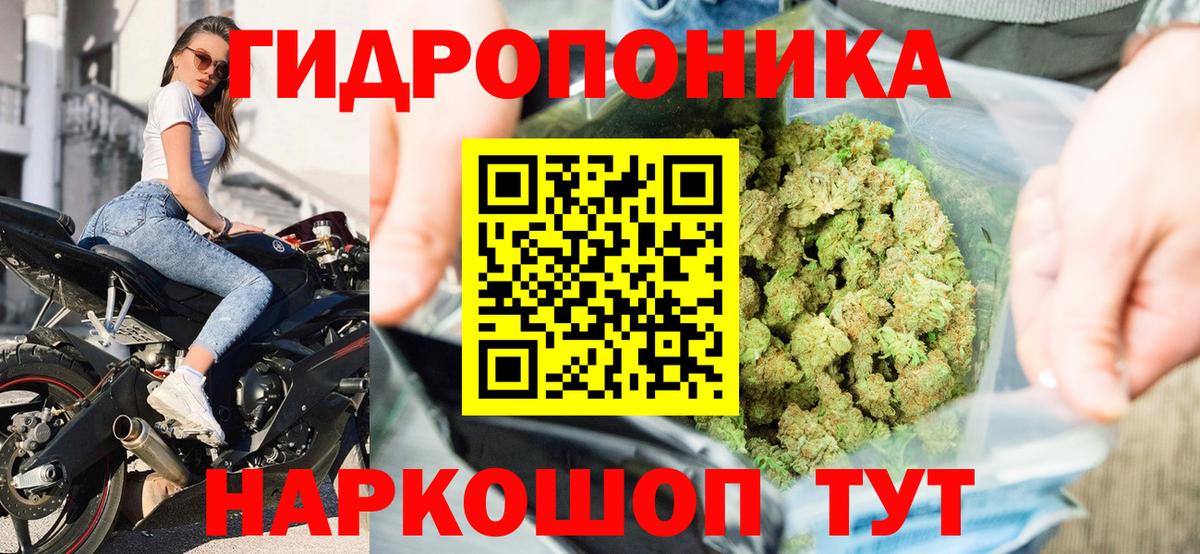 Бошки марихуана индика  Канабис OG Kush  Бошки марихуана VHQ  Вход с VPN  Магнитогорск 
